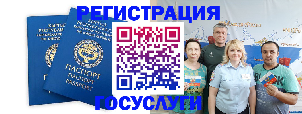 форма 3 в Московской области